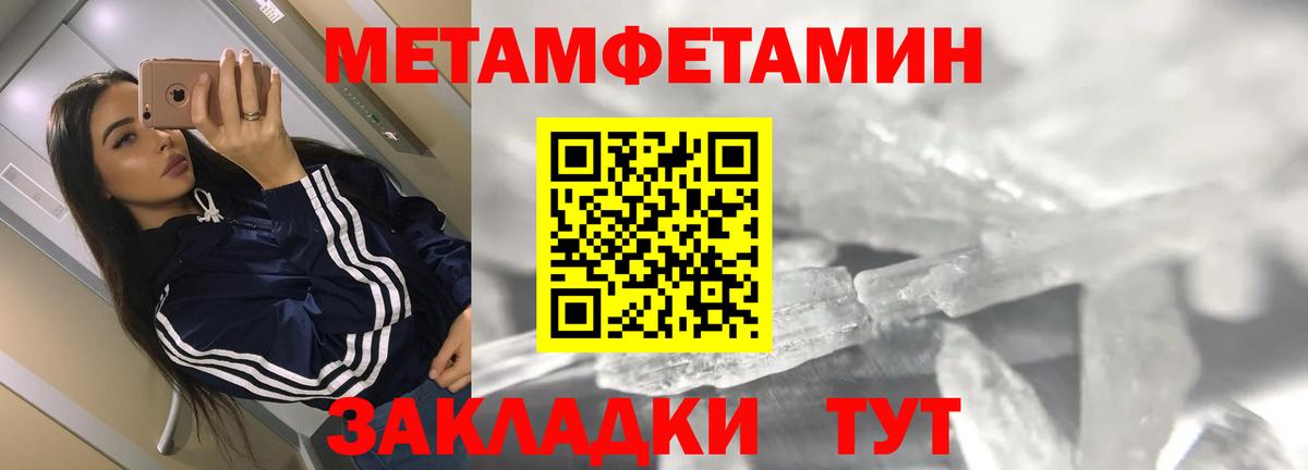 Амфетамин Premium Кострома