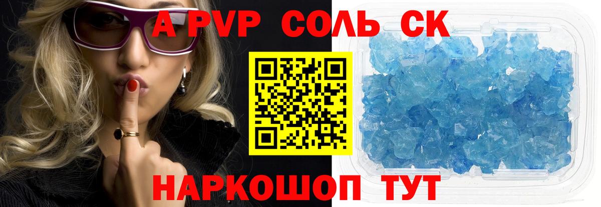 A PVP СК Кострома