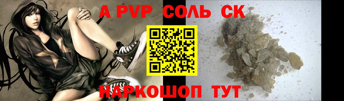 Alpha-PVP VHQ  Вход с VPN  Кострома  А ПВП  Alfa_PVP Соль  Alpha-PVP мука 