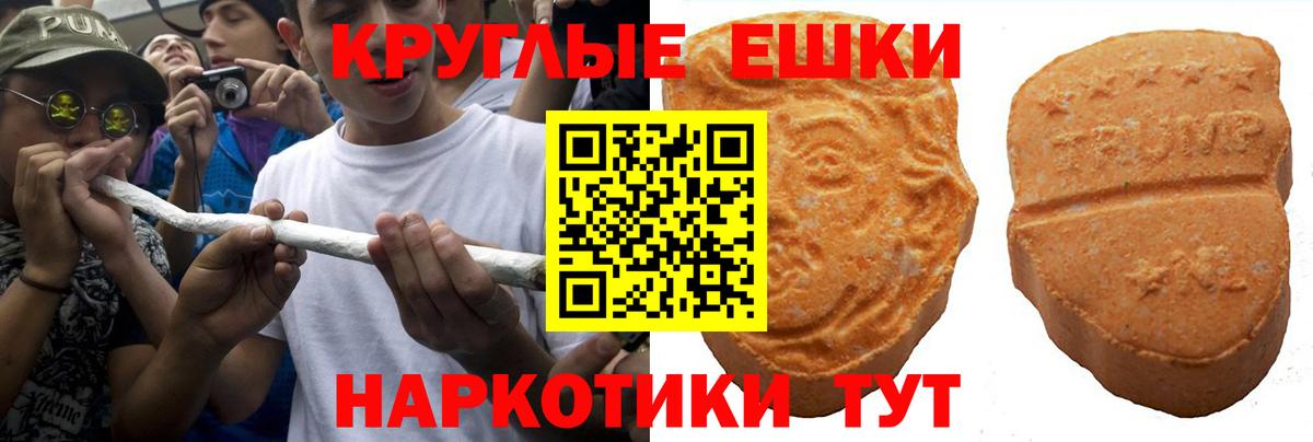 Кострома  ЭКСТАЗИ таблы  MEGA ССЫЛКА  Вход с VPN  Ecstasy Дубай 