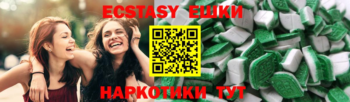 ЭКСТАЗИ 300 mg Кострома