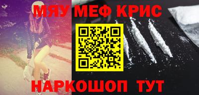 MESCALINE Бузулук