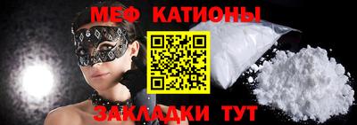 MESCALINE Бузулук