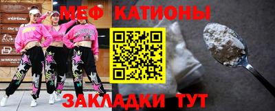 винт Бугуруслан