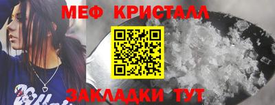 MESCALINE Бузулук