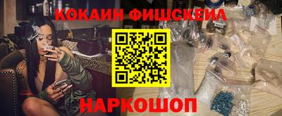 MESCALINE Бузулук