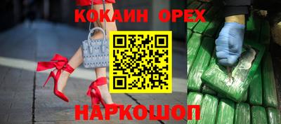 MESCALINE Бузулук