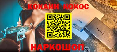 MESCALINE Бузулук