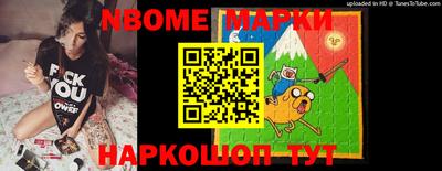 MESCALINE Бузулук