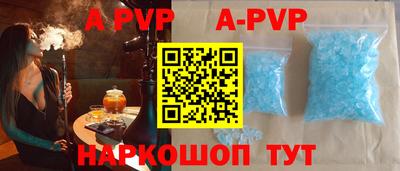 сатива Будённовск