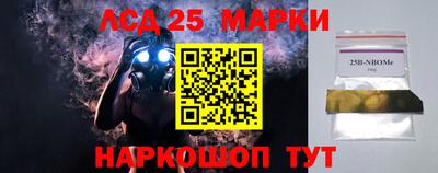 винт Бугуруслан