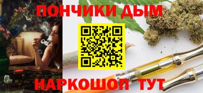 винт Бугуруслан
