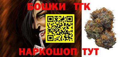 MESCALINE Бузулук