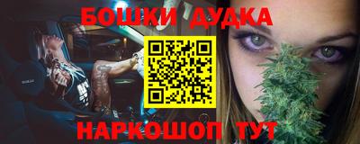 MESCALINE Бузулук