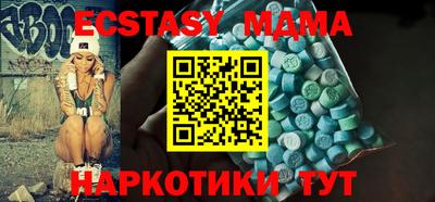 винт Бугуруслан