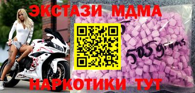 MESCALINE Бузулук