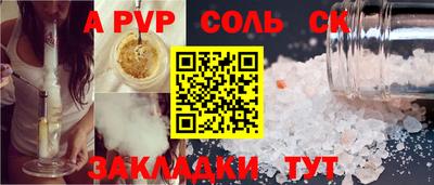винт Бугуруслан