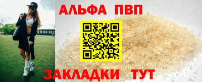 сатива Будённовск
