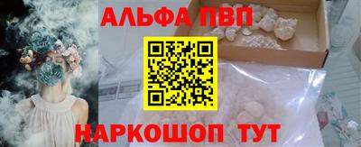 винт Бугуруслан