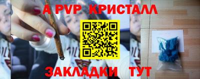 винт Бугуруслан