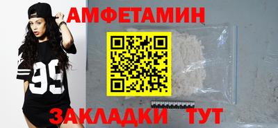 винт Бугуруслан