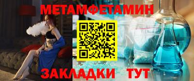 MESCALINE Бузулук