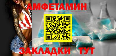 винт Бугуруслан