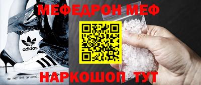 MESCALINE Бузулук