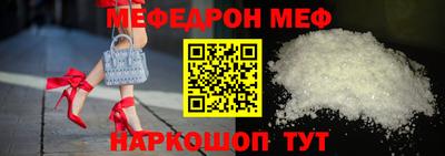 MESCALINE Бузулук