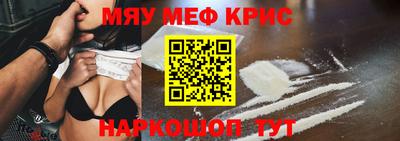 винт Бугуруслан