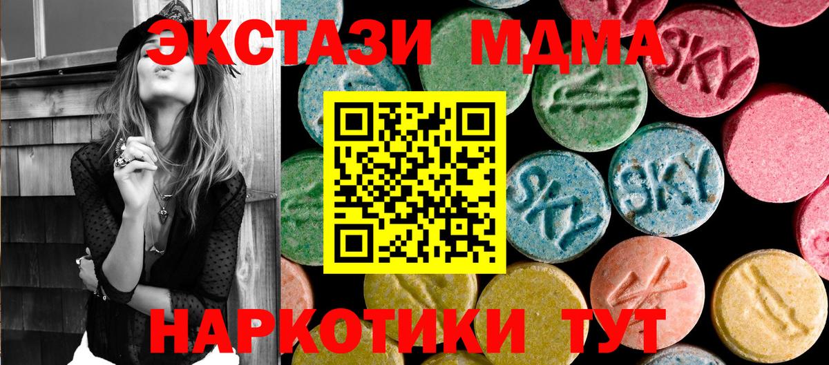 МДМА молли Кострома