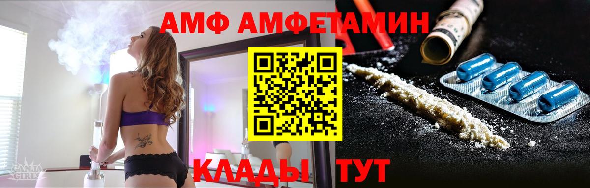 Первитин пудра Кострома