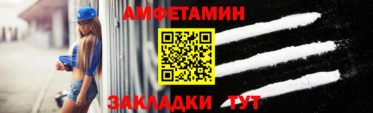 Кострома  МЕТАМФЕТАМИН пудра  МЕТАМФЕТАМИН пудра  Метамфетамин  Вход с VPN 