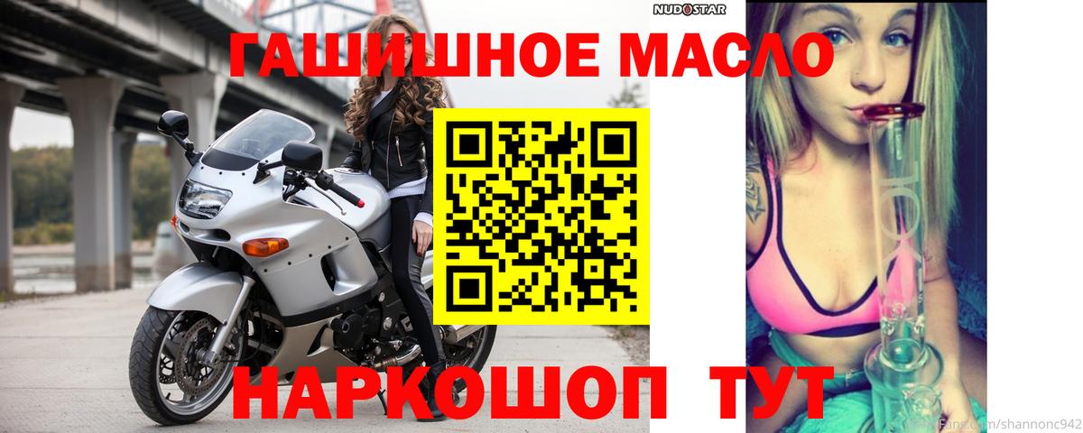 Кострома  Дистиллят ТГК жижа  Вход с VPN  ТГК гашишное масло 