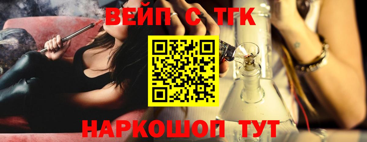 Дистиллят ТГК Wax Кострома