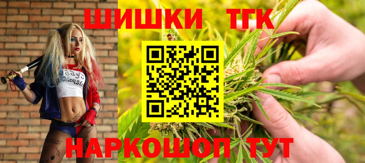 Бошки марихуана индика  МАРИХУАНА Ganja  Конопля тримм  Каннабис тримм  Кострома  Вход с VPN 